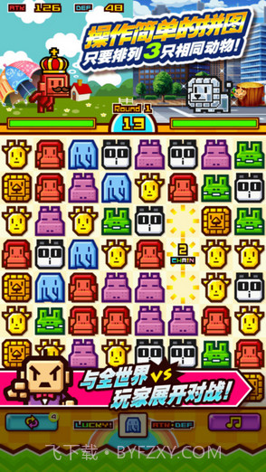 ZOOKEEPER截图2 ZOOKEEPER截图2