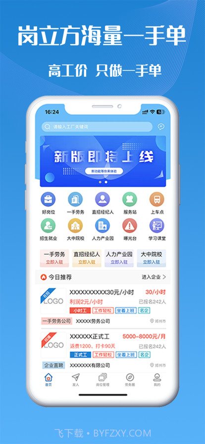 岗立方截图1 岗立方截图1