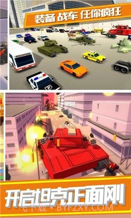 刺激火线吃鸡正版截图2