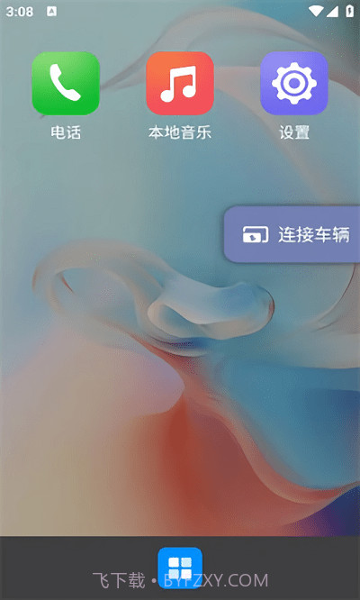 carbitlink车载截图2 carbitlink车载截图2