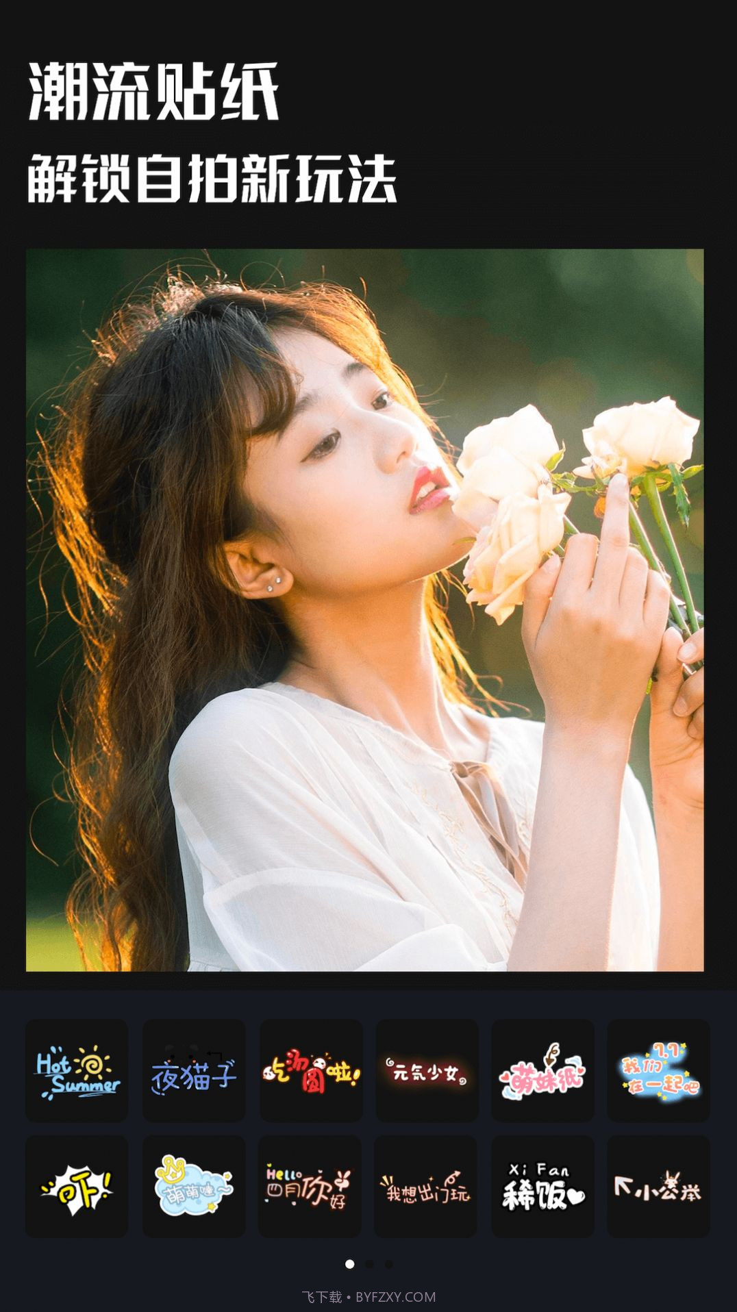 人像修图截图3 人像修图截图3