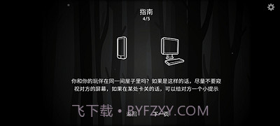 内心的过去截图3