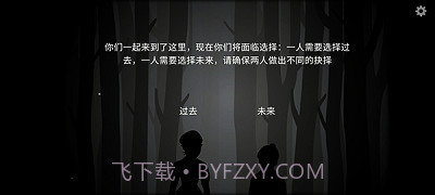 内心的过去截图2