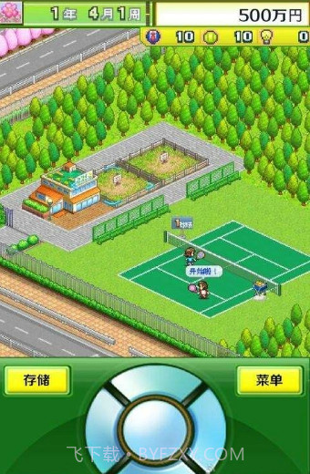 开罗网球俱乐部汉化版截图2 开罗网球俱乐部汉化版截图2