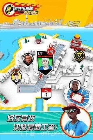 疯狂出租车截图2 疯狂出租车截图2