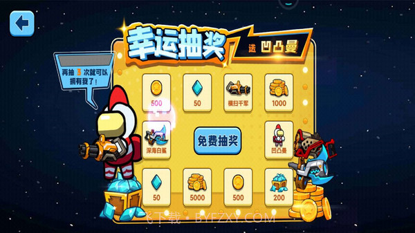 极限射击截图4 极限射击截图4