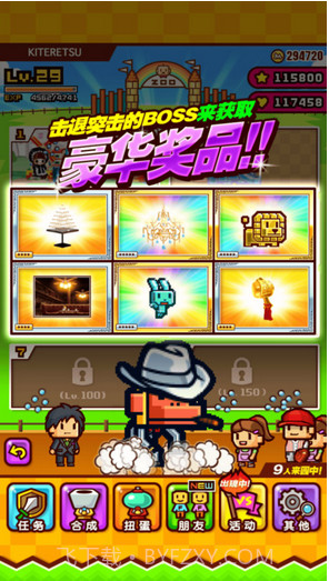 ZOOKEEPER截图5 ZOOKEEPER截图5