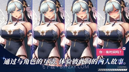 异世界佣兵团养成记截图1