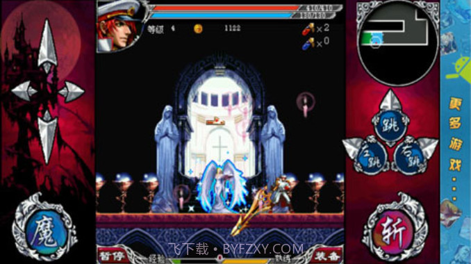 斩妖伏魔录3截图4 斩妖伏魔录3截图4