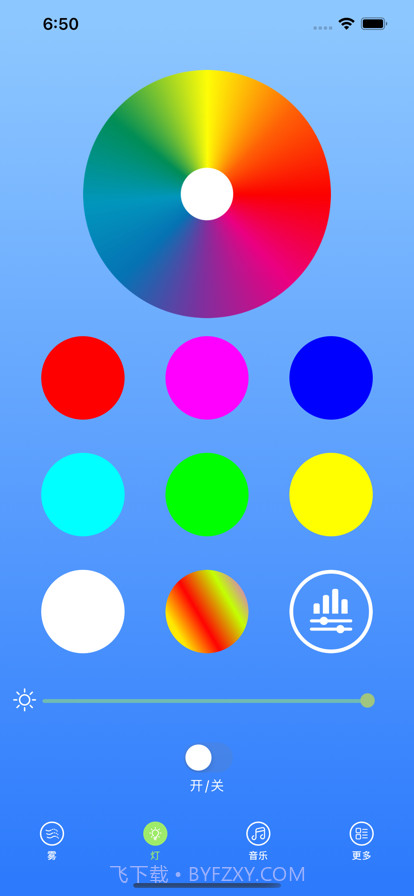 香薰生活截图1 香薰生活截图1