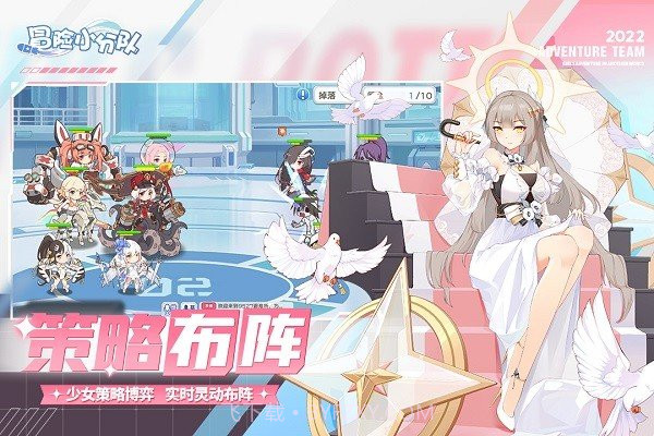 冒险小分队老版本截图1 冒险小分队老版本截图1