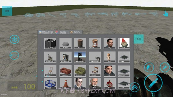 盖瑞模组完整版截图3 盖瑞模组完整版截图3