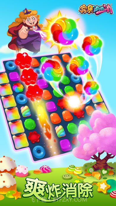 宾果消消消iOS版截图2