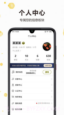 写生帮app截图4 写生帮app截图4