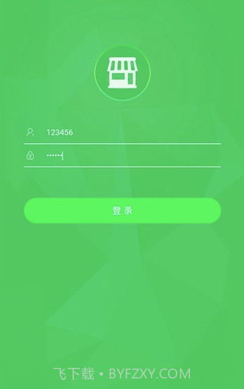 无忧店员(无忧店员开店助手)V4.0.1 截图1 无忧店员(无忧店员开店助手)V4.0.1 截图1