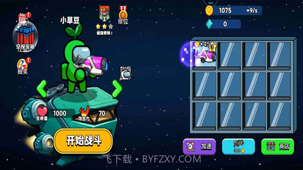 极限射击截图2 极限射击截图2