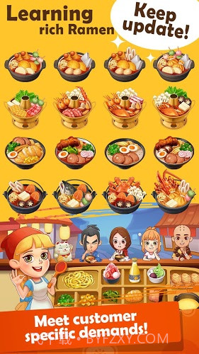 拉面大厨截图1