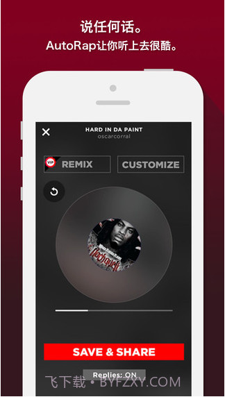 说唱合成器AutoRap by Smule截图3