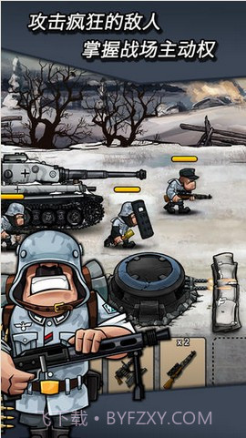 国战截图4 国战截图4