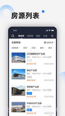 选址顾问截图1 选址顾问截图1