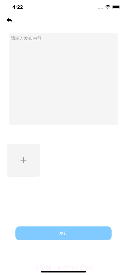 攀峰极限运动社区截图2