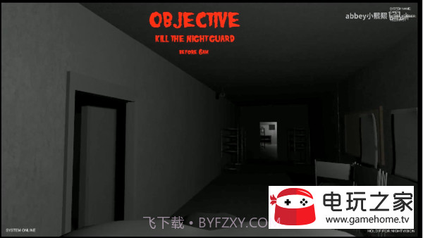 玩具熊模拟器截图3 玩具熊模拟器截图3