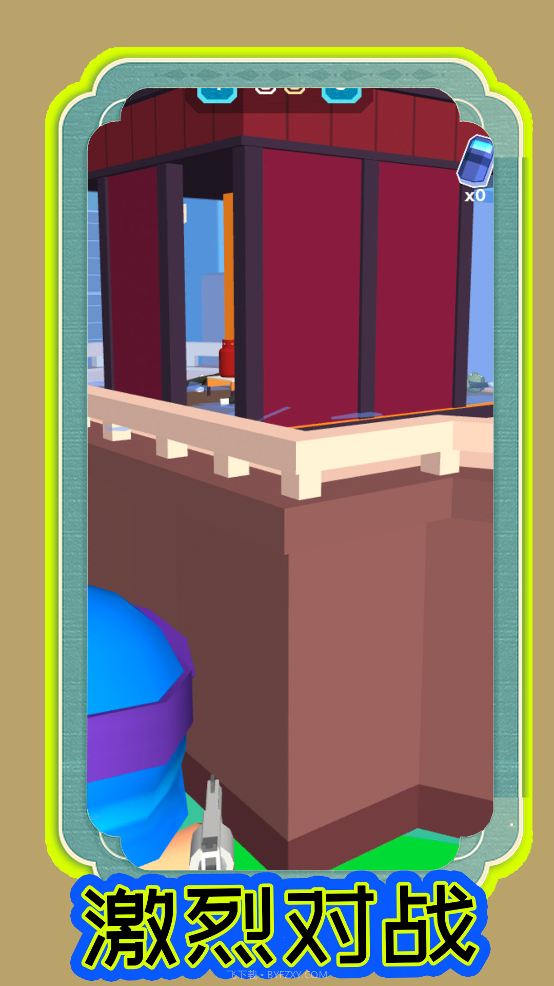 热斗对决截图1 热斗对决截图1