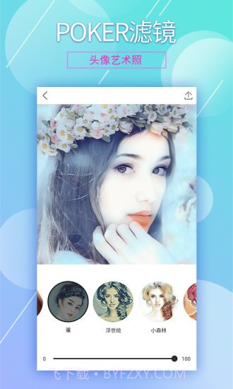 360相机POKER滤镜截图1 360相机POKER滤镜截图1