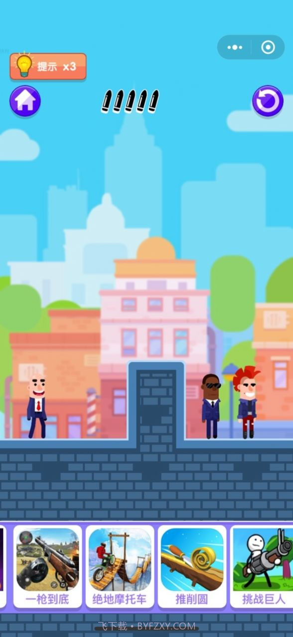 子弹大师神秘战场截图3