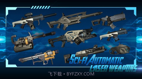 激光枪模拟器截图1