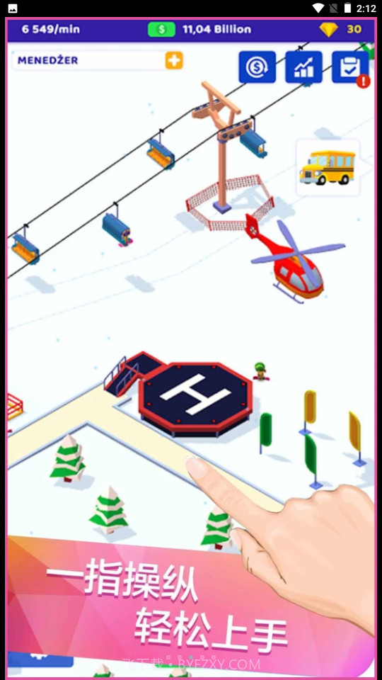 滑雪厂大亨截图3