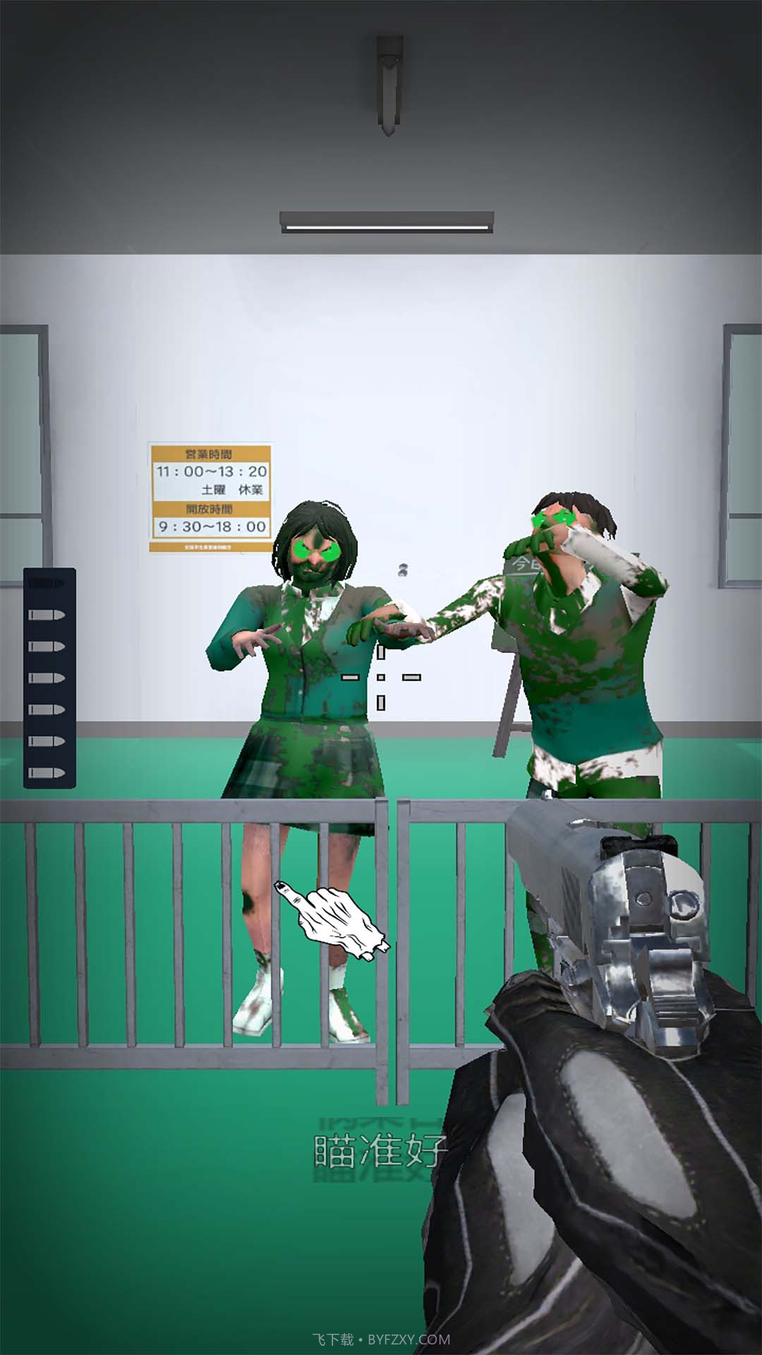 僵尸死亡突袭截图4