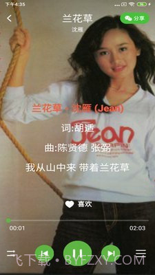 丝瓜音乐截图2 丝瓜音乐截图2