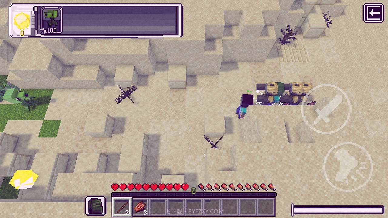 PVZMC重置版截图3 PVZMC重置版截图3