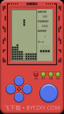 单机俄罗斯方块截图2