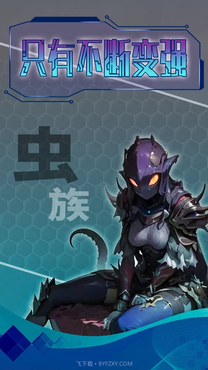 主神无限空间截图1 主神无限空间截图1