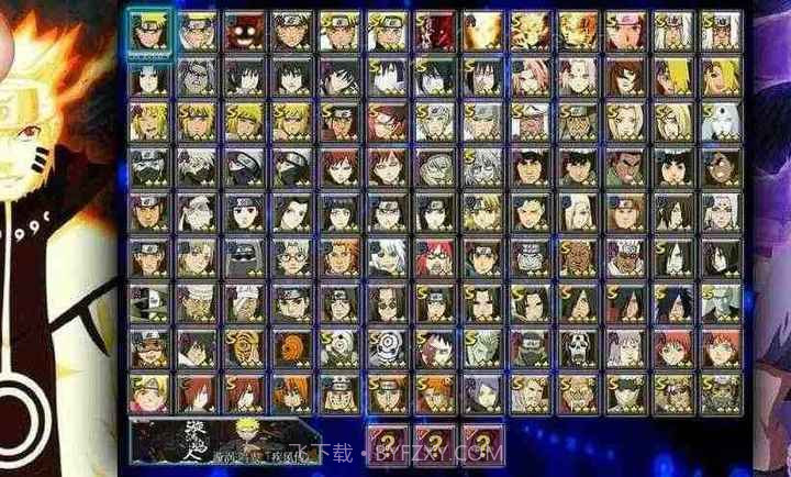 火影忍者亿忍集结截图2 火影忍者亿忍集结截图2