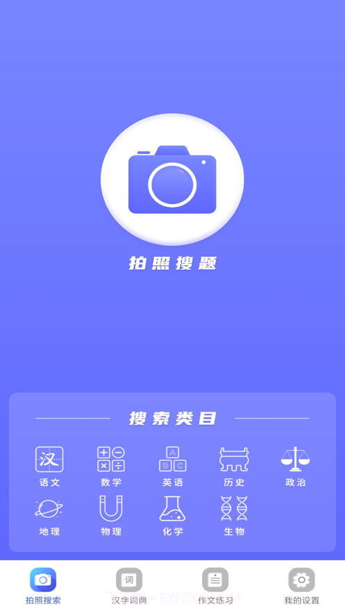 作业集截图1 作业集截图1