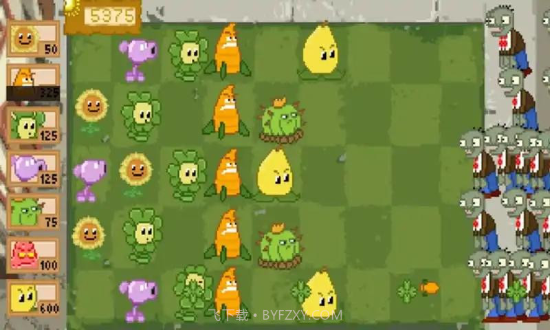 植物大战僵尸穿越星球截图3 植物大战僵尸穿越星球截图3