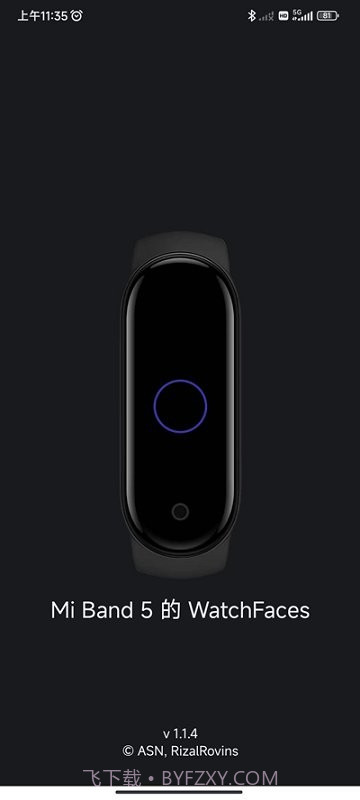 小米手环5表盘资源截图3 小米手环5表盘资源截图3