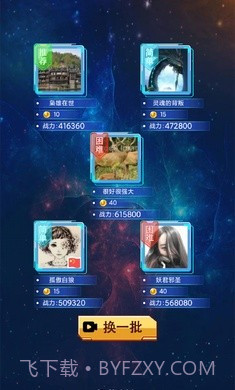 奥特曼抽卡游戏王全卡片截图1