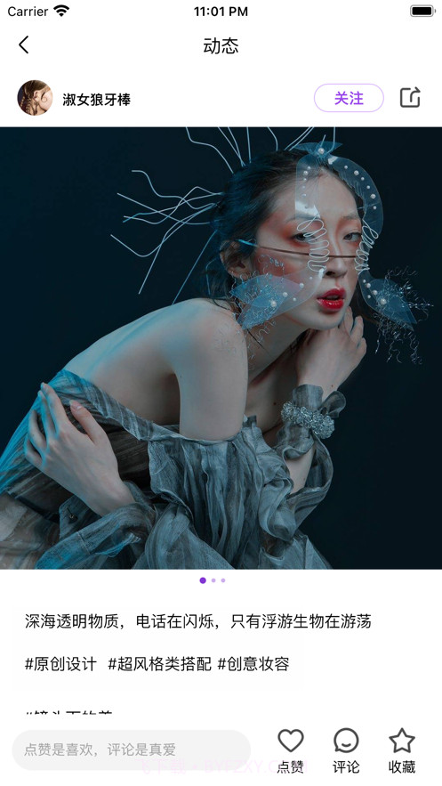 衣庐ILU截图3 衣庐ILU截图3