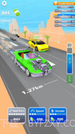 引擎大师 v1.0.4截图2