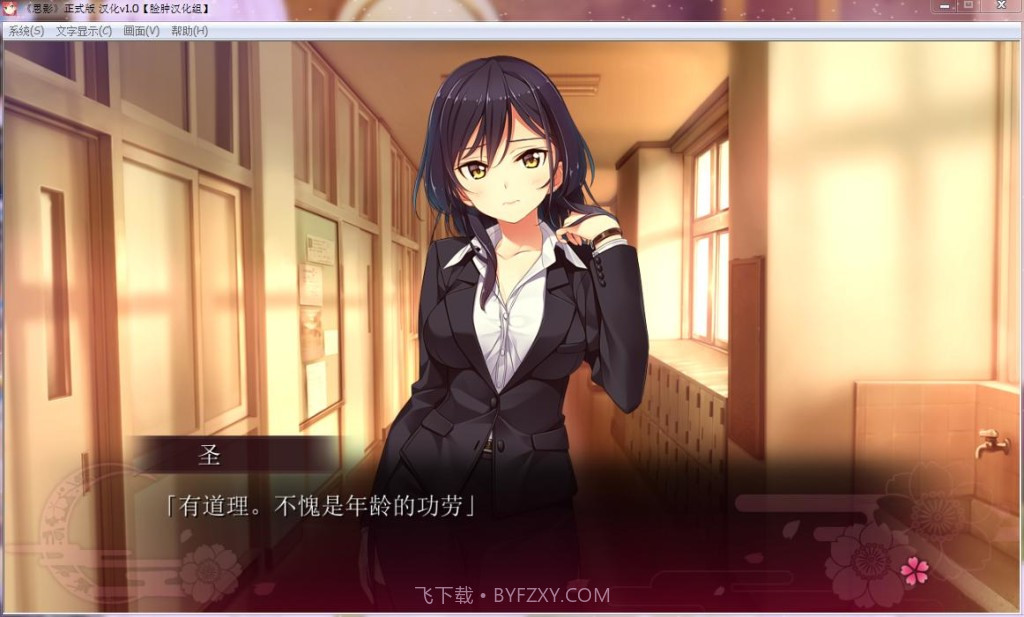 思影截图2 思影截图2