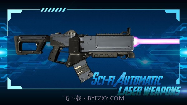 激光枪模拟器截图2