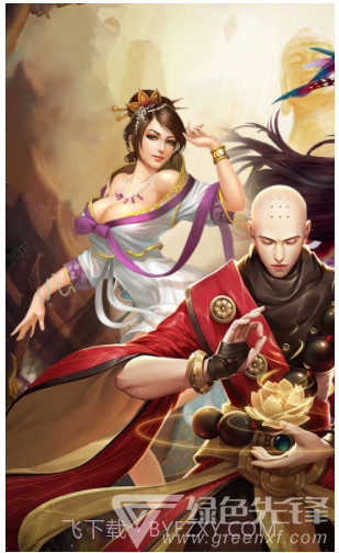 有魔性西游飞升版(有魔性西游手游)V3.1.0 安卓截图1