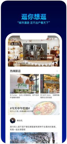 脸脸截图2 脸脸截图2