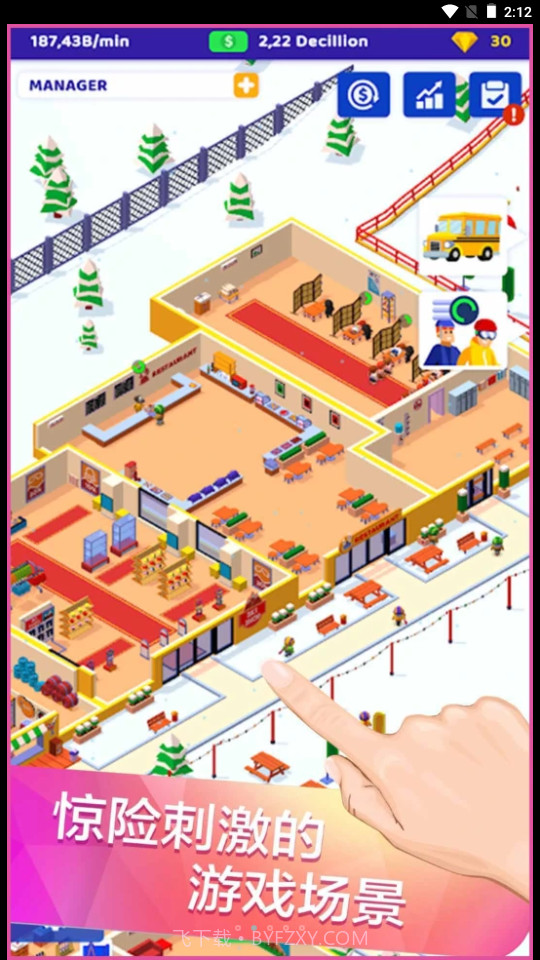 滑雪厂大亨截图4