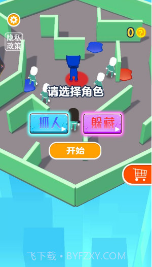 疯狂贪吃人截图1