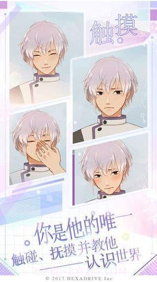 早安我的少年截图3